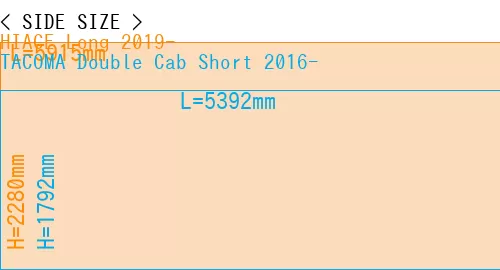 #HIACE Long 2019- + TACOMA Double Cab Short 2016-